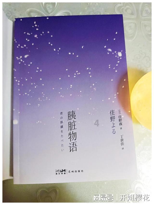 探索胃病高发的原因是什么呢?世界