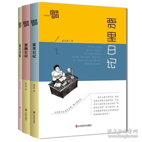 hahabet前方星辰大海梦想